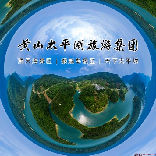广昌720全景拍摄