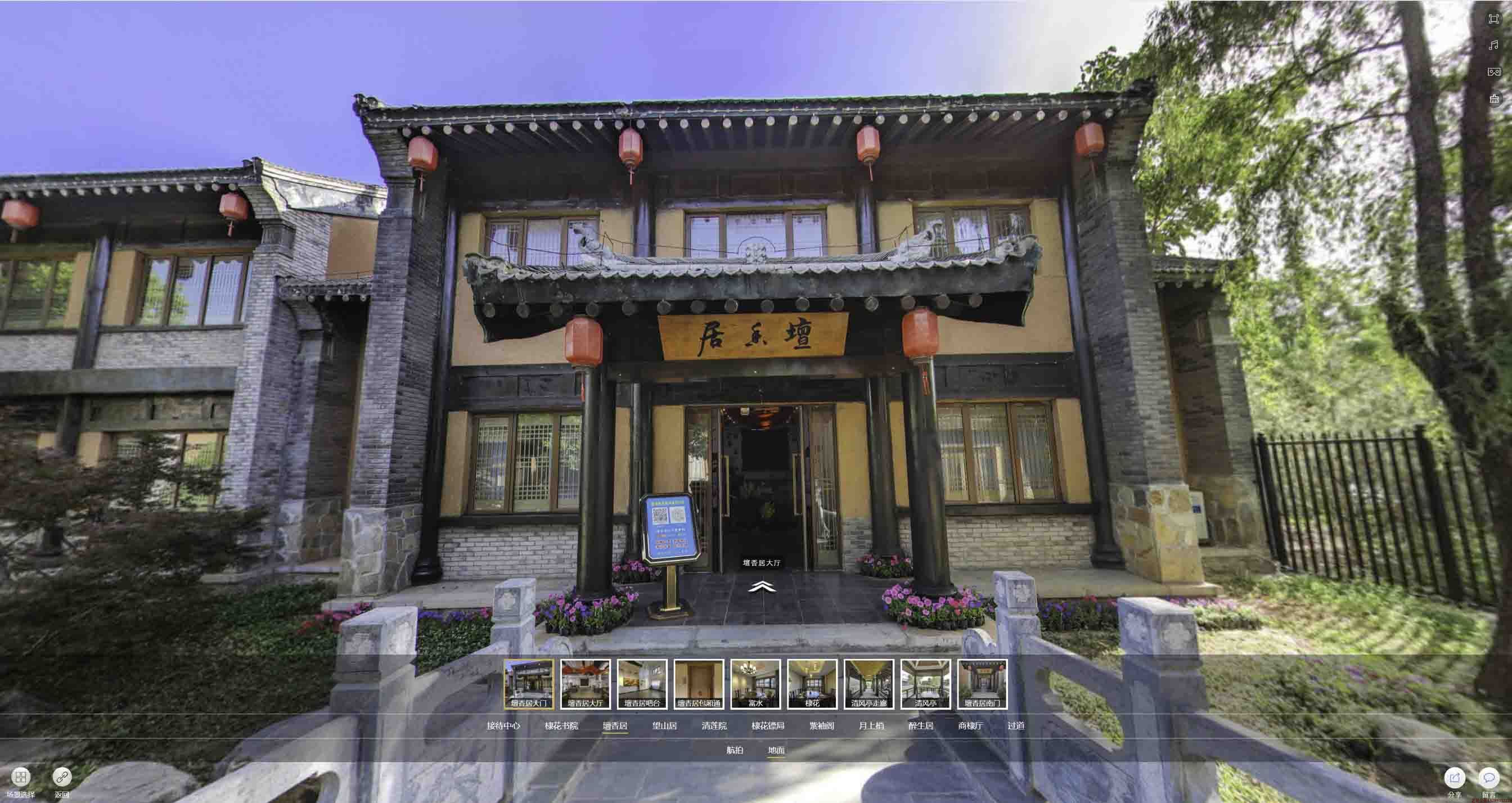 广昌美好蕴育生活馆720全景展示