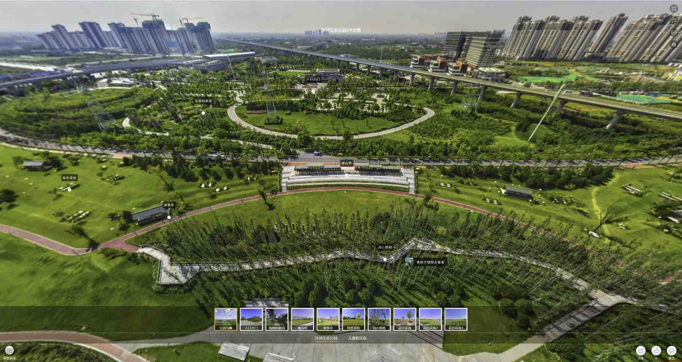广昌VR全景体验：身临其境的沉浸式感受在手绘地图中的创新应用