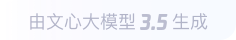 广昌360全景影像与AR技术的结合：为用户带来前所未有的手绘地图体验